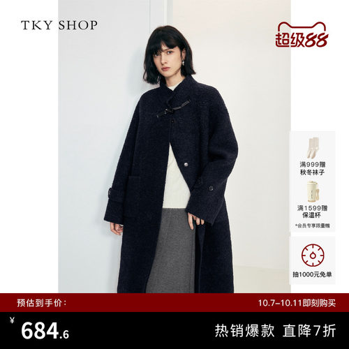 TKYSHOP立领牛角扣长款大衣