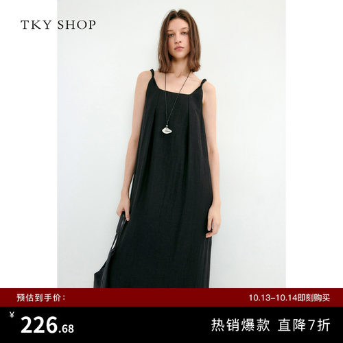 TKYSHOP法式吊带连衣裙