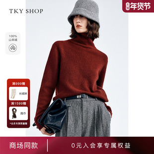[商场同款]TKY SHOP高领羊绒衫24冬新款安可拉红毛衣10H1MA11W080