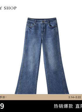 TKY SHOP复古高腰阔腿牛仔裤女新款修身显瘦宽松休闲微喇牛仔长裤