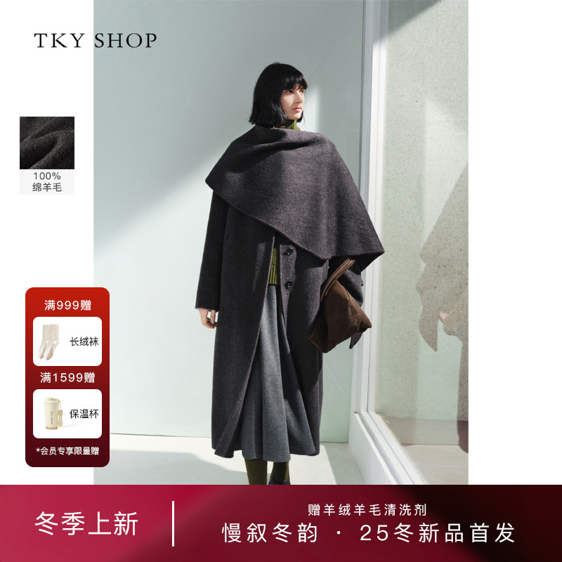 TKYSHOP带围巾长款毛呢大衣