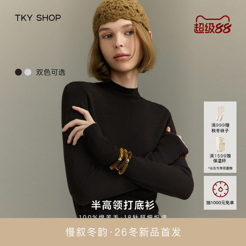 TKYSHOP半高领纯羊毛打底衫