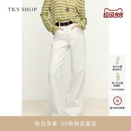 TKYSHOP白色阔腿牛仔裤
