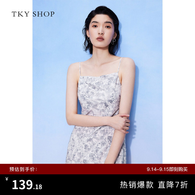 TKYSHOP新中式青花瓷吊带长裙图片