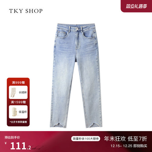 TKYSHOP高腰直筒水洗蓝牛仔裤