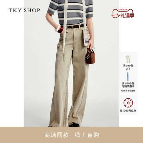 TKYSHOP高腰直筒牛仔长裤