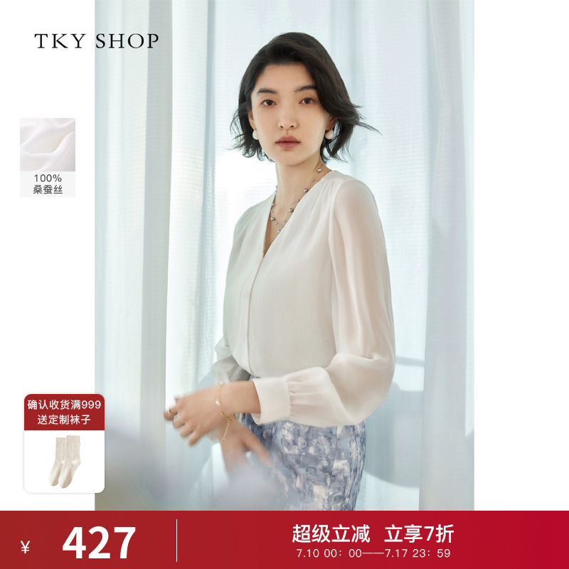 TKYSHOP轻奢V领桑蚕丝衬衫