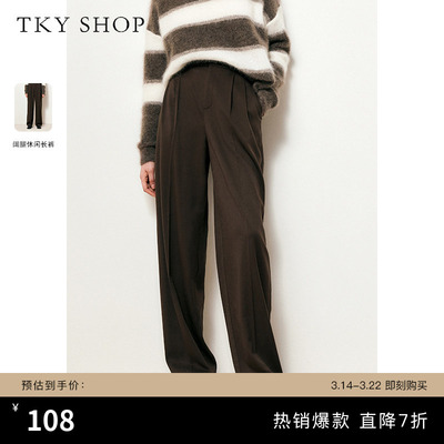 TKYSHOP咖啡色阔腿休闲长裤