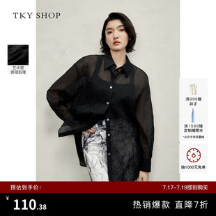 TKY SHOP轻薄长袖女士衬衫春季新款肌理褶皱雪纺薄上衣宽松衬衣
