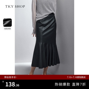 TKY SHOP黑色半身裙PU皮裙春季新款高腰中长裙气质显瘦包臀鱼尾裙