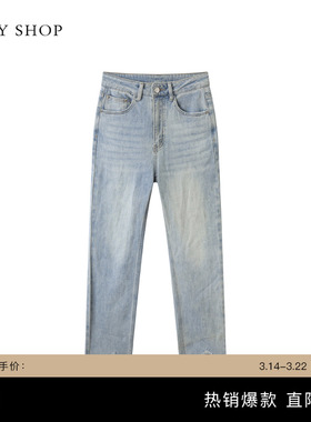 TKY SHOP通勤风高腰直筒牛仔裤女复古水洗蓝毛边长裤春季时髦穿搭