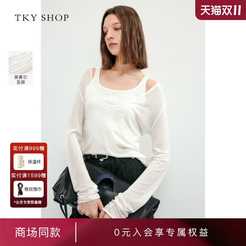 TKYSHOP优雅慵懒风两件套针织衫