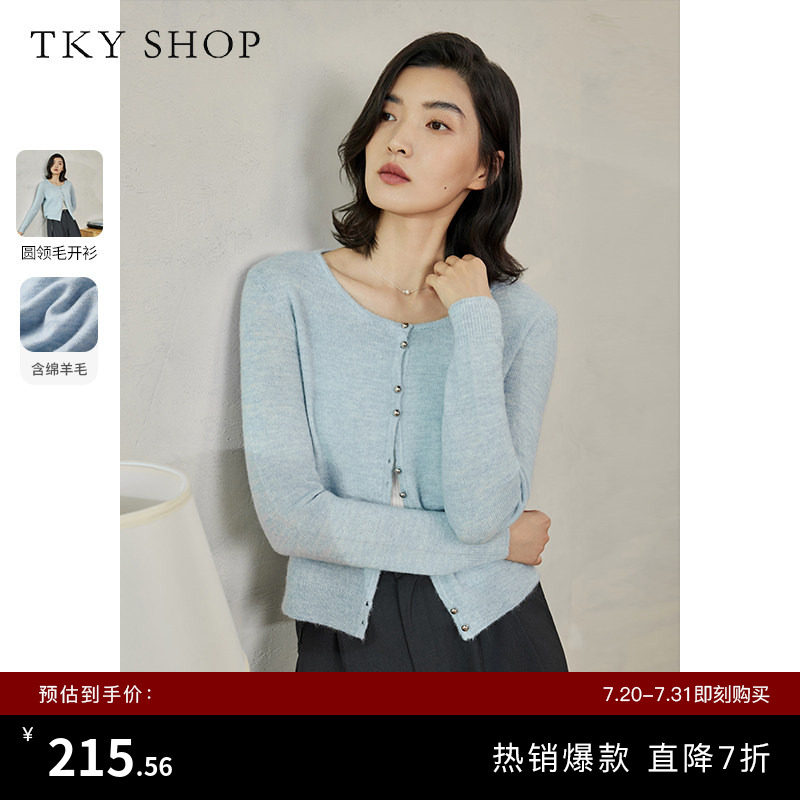 TKYSHOP圆领蓝色针织开衫