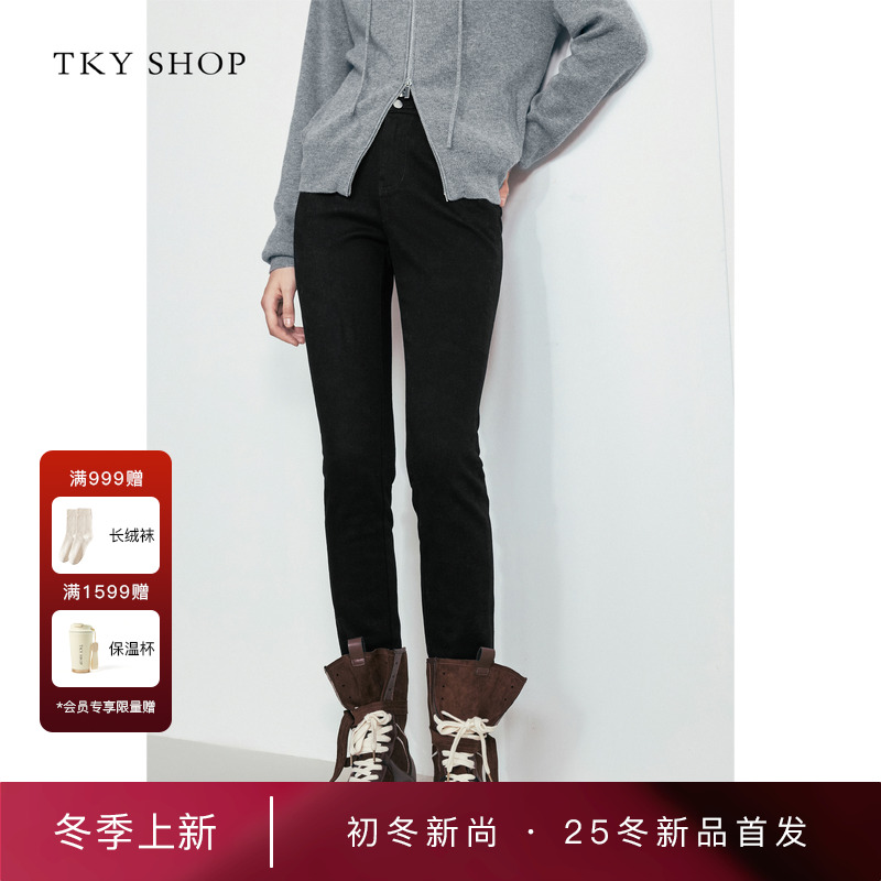 TKYSHOP小脚牛仔长裤