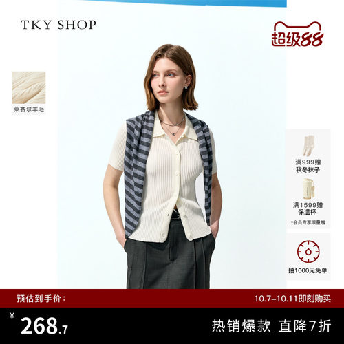 TKYSHOP天丝翻领短袖针织开衫