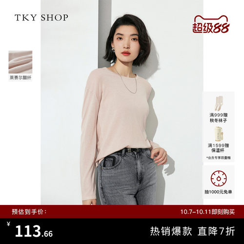 TKYSHOP圆领后背开叉薄款针织衫