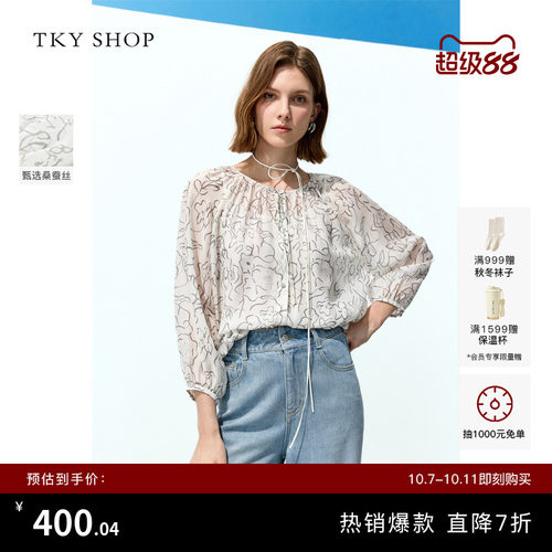 TKYSHOP系带真丝衬衫女