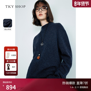 [100%山羊绒]TKY SHOP半高领羊绒衫女2025冬季新款慵懒高级感毛衣
