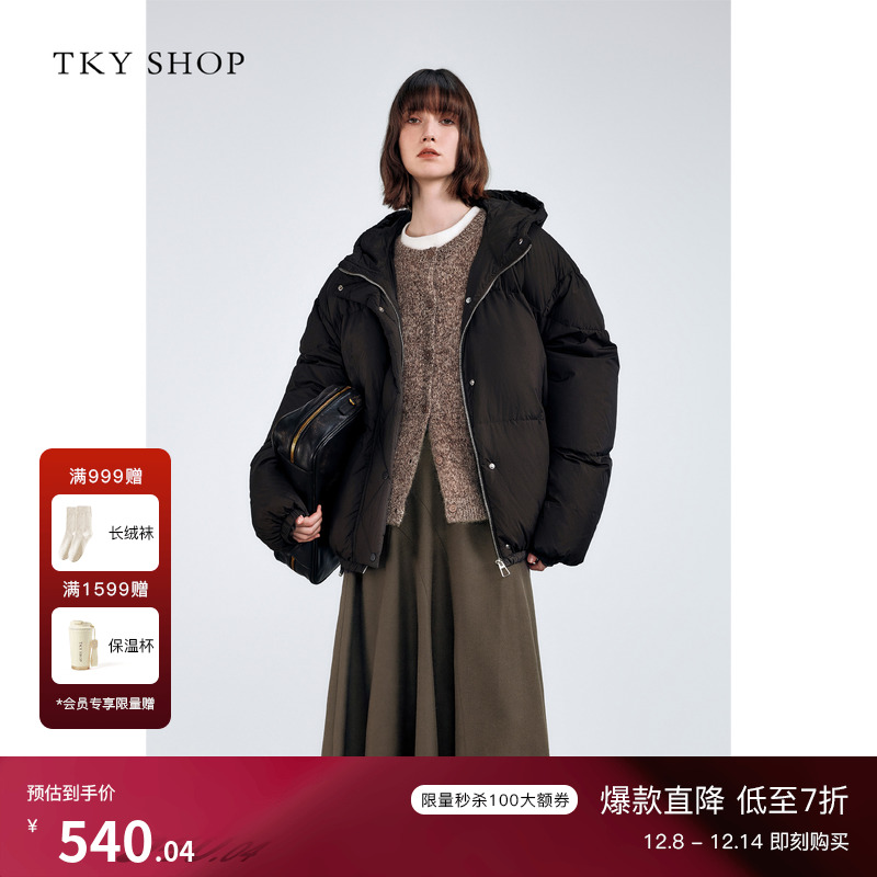 TKYSHOP小个子短款轻暖羽绒服