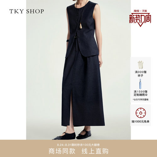 TKYSHOP开叉长裙2026春新款