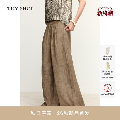 TKYSHOP高腰阔腿休闲裤