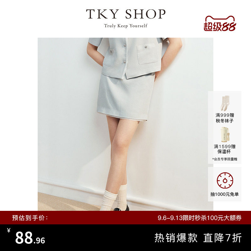 TKY SHOP精致小香风灰色半身短裙夏季新款灰色半身裙简约气质优雅