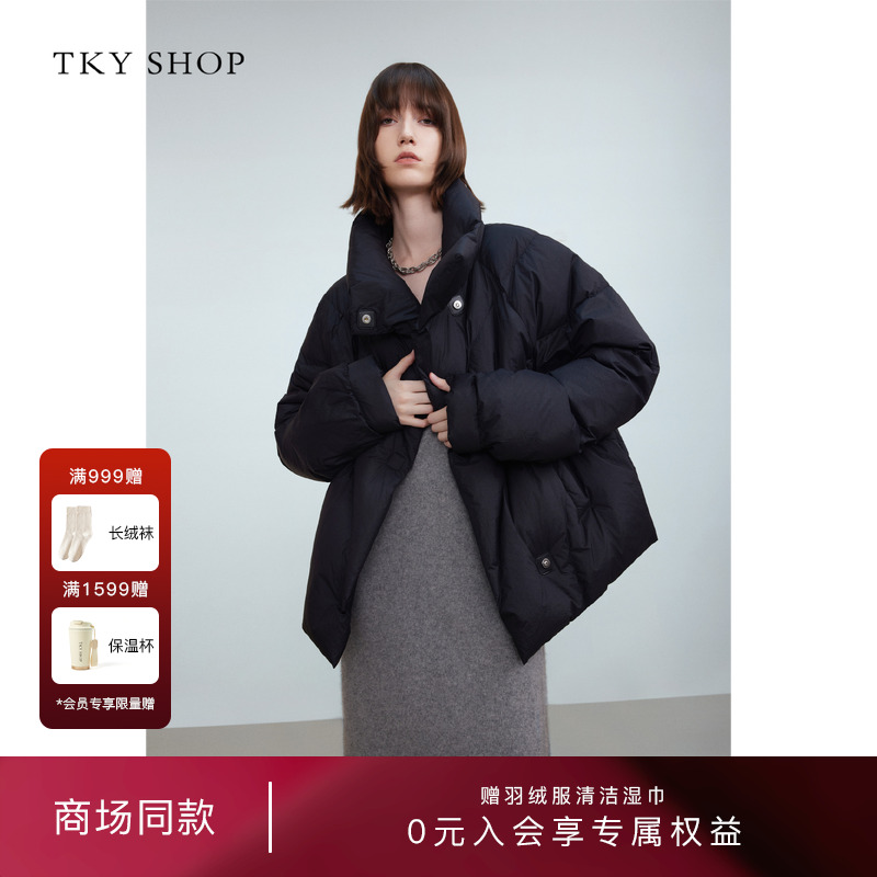 TKYSHOP立领短款休闲羽绒服