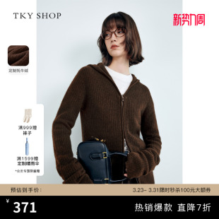 高级感毛衣修身 女2025冬新款 显瘦上衣 SHOP牦牛绒连帽针织开衫 TKY