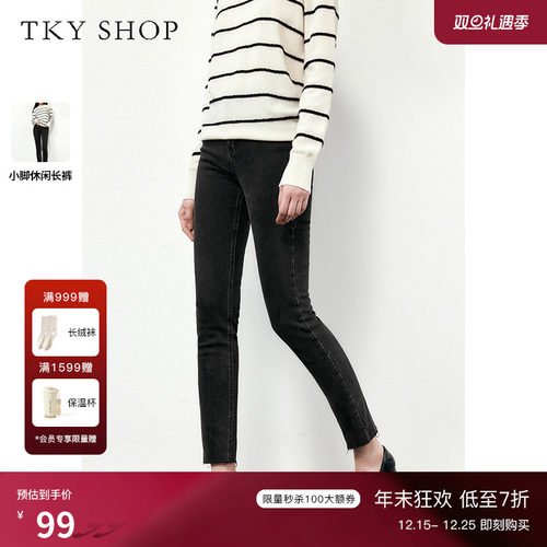 TKYSHOP小脚牛牛仔裤
