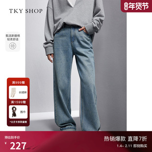 TKY SHOP高腰阔腿牛仔裤女春秋新款裤子简约百搭显瘦