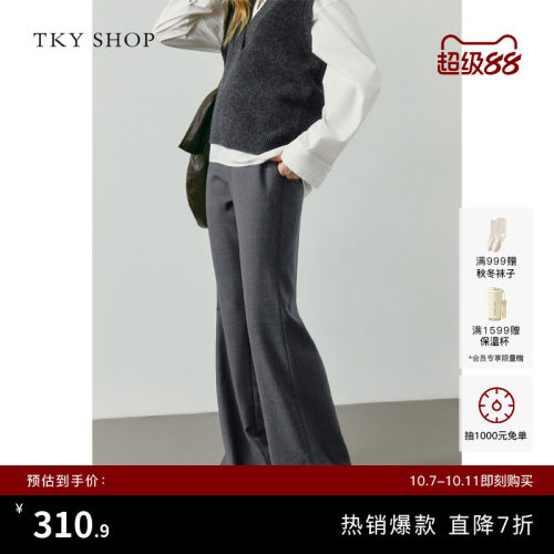 TKYSHOP高腰显瘦直筒阔腿裤