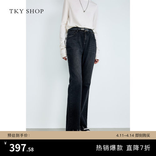 TKYSHOP高腰显瘦牛仔长裤