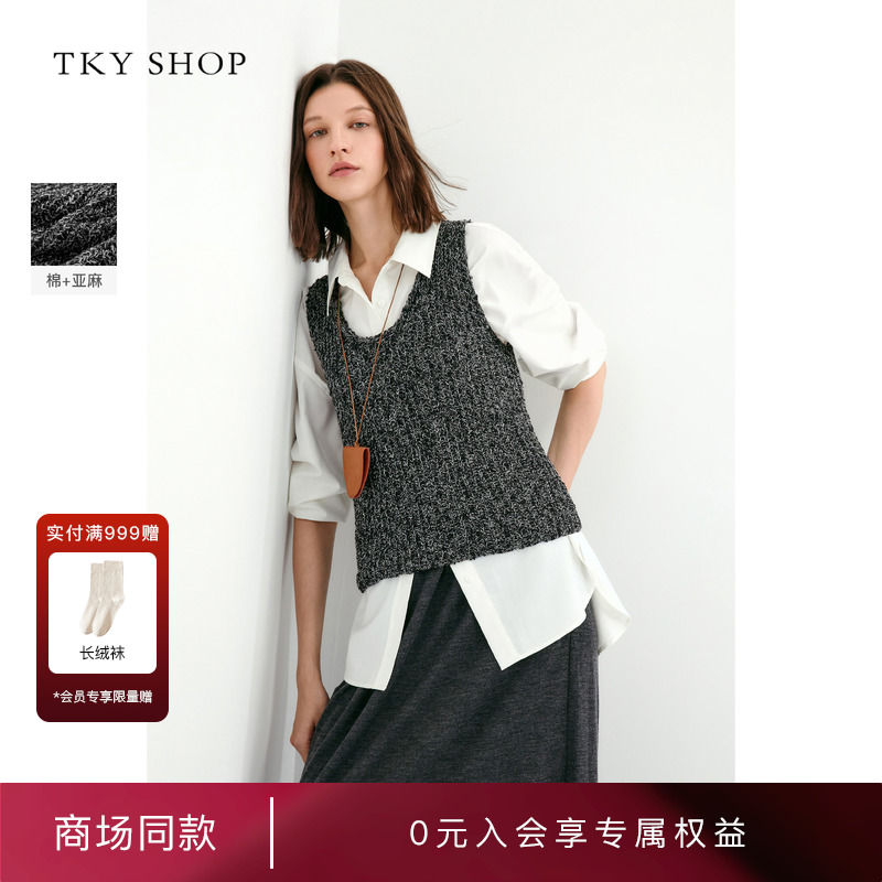 TKYSHOP花灰色亚麻U领针织背心