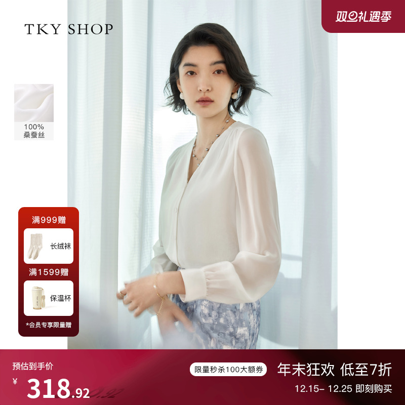 TKYSHOP轻奢V领桑蚕丝衬衫