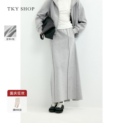 TKYSHOP简约高级质感半身裙