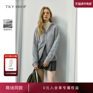 商场同款 毛针织衫 TKY 女2025秋新款 10I1MA03L043 SHOP连帽毛开衫