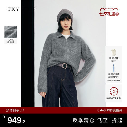 TKYSHO纯山羊绒毛针织衫