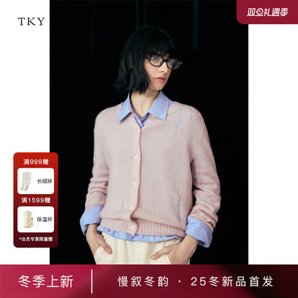 [商场同款]TKY SHOP圆领羊绒毛开衫2025秋新款针织衫10I1MA01P016