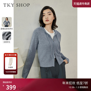 慵懒chic毛衣外套保暖上衣 女美式 TKY SHOP灰色连帽双拉链针织开衫