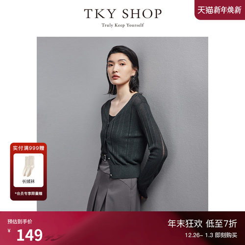TKYSHOP镂空抽条修身针织开衫女