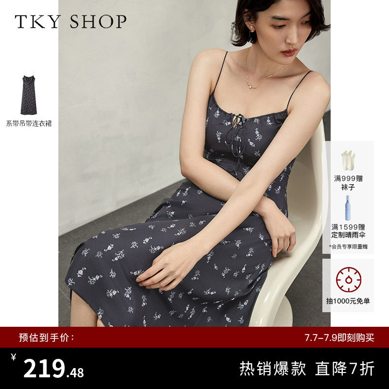 TKY SHOP印花吊带连衣裙夏新款优雅气质碎花裙显瘦度假风中长裙