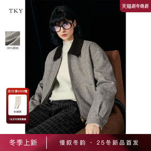 SHOP撞色翻领鹅绒外套2025冬新款 TKY 羽绒10I1HA03Q059 商场同款