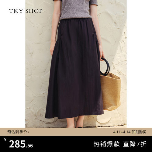 TKYSHOP廓形宽松工装风半身裙