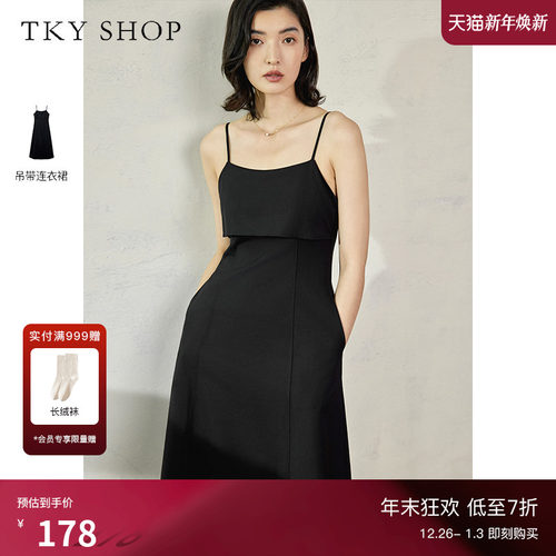 TKYSHOP高级感气质吊带小黑裙