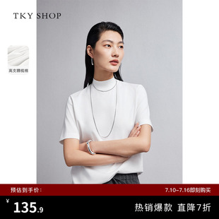 TKY SHOP半高领短袖纯白T恤女夏季新款休闲百搭宽松简约上衣内搭