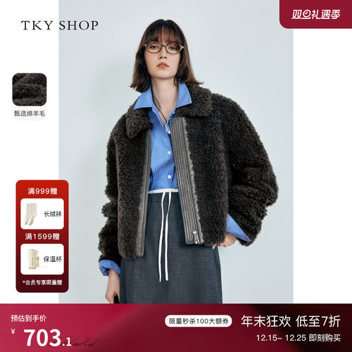TKYSHOP羊毛颗粒翻领拉链短外套
