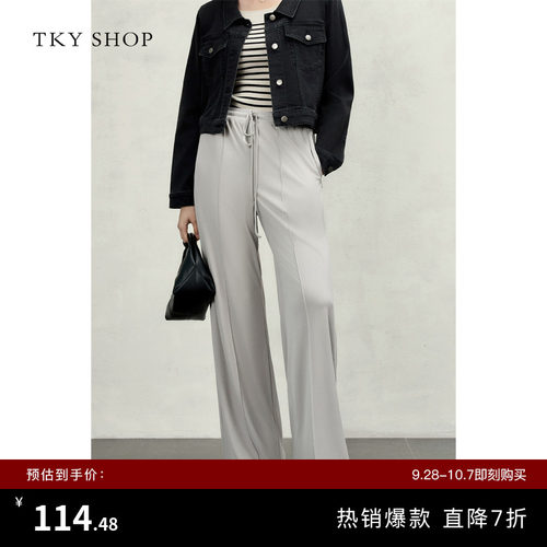 TKYSHOP高腰垂感直筒休闲阔腿裤