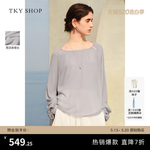 TKYSHOP圆领真丝上衣