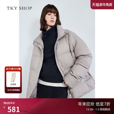 TKYSHOP云感羽绒服蓬松外套