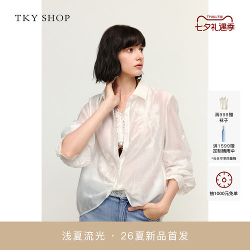 TKYSHOP蕾丝两件套衬衫